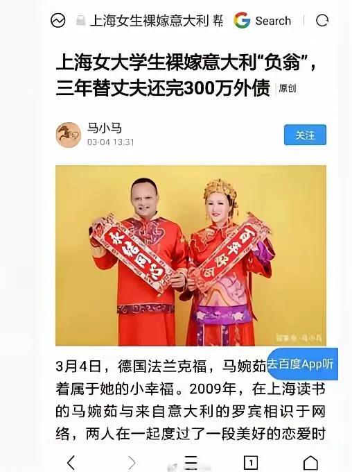 图啥？图啥？图啥？