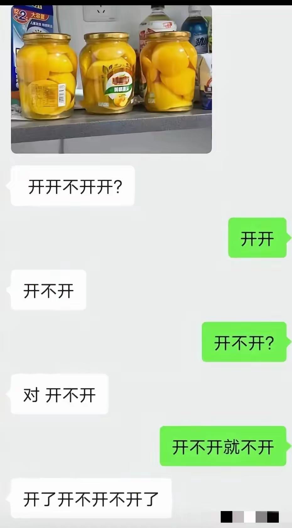 请说出他们所表达的意思[狗头]