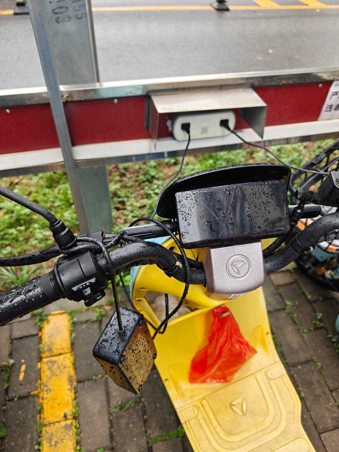 我靠，充电的时候下雨了，整个充电器都被水淋了，不知道会不会坏。[汗] ​​​