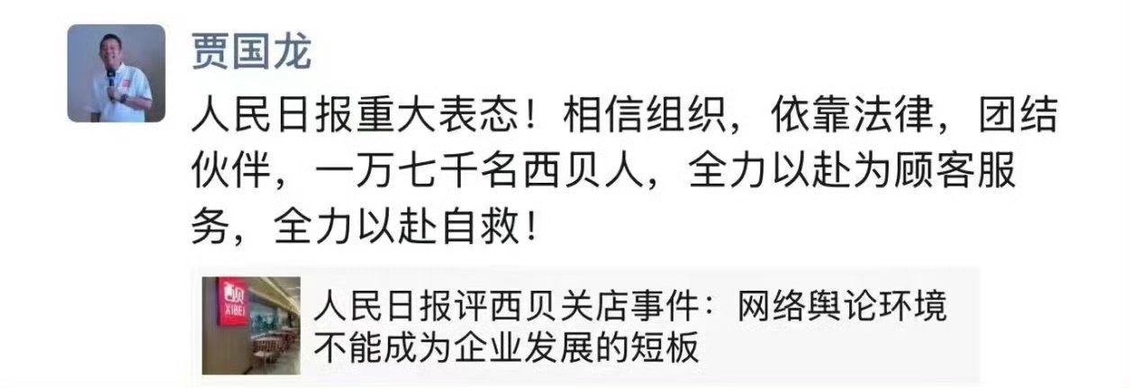 贾老板要是我亲弟弟的话，我会认真问他一句话， 要求他想好了再认真回答我：看到这篇