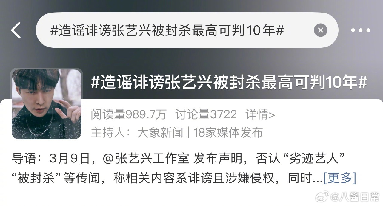 这一个月累计判了多少年刑了 