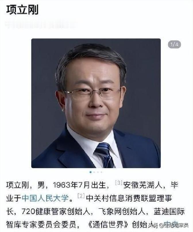 上联：项立刚建基建刚立项；
下联： ？ ？ ？ ？ ？ ？ ？

（备注：这是一