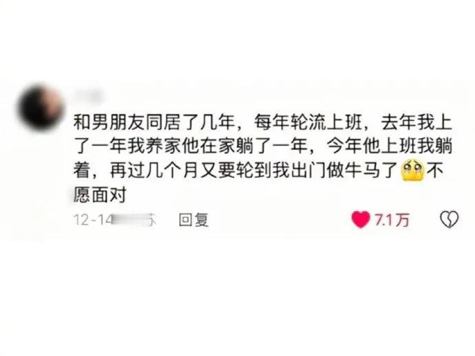 一种新型情侣模式，拼班班