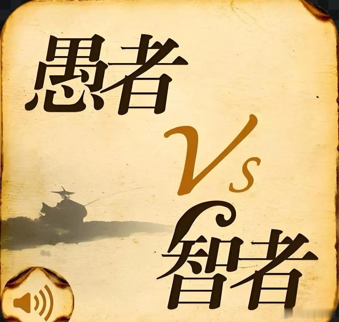 彭晓勇谈《智者务其实，愚者争虚名》中国历史上有两大英雄，项羽和韩信。韩信虽强命丧