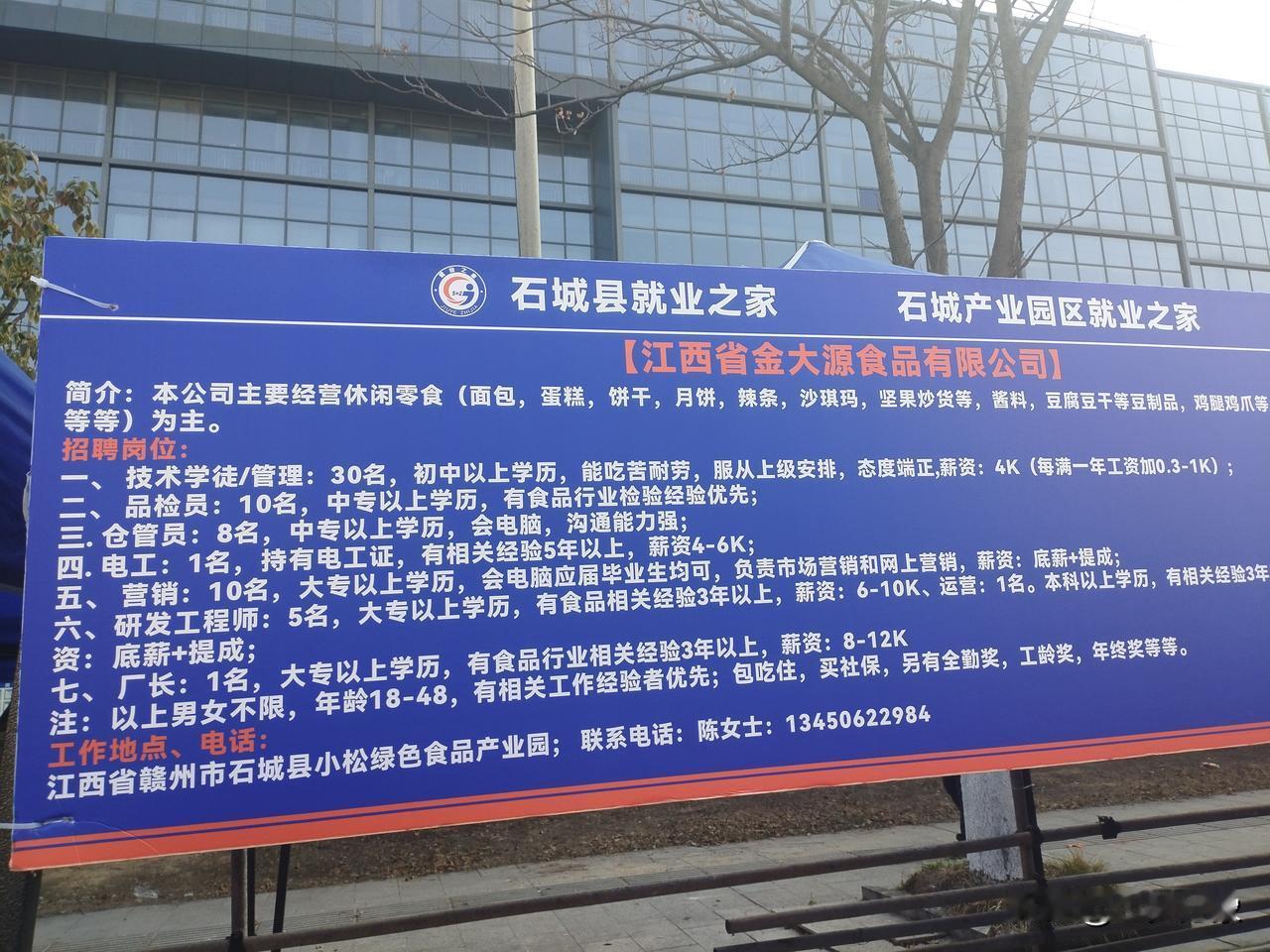 八小时工作制,难吗? 八小时工作制，说难也难，说不难也不难。在一些正规企业，八小