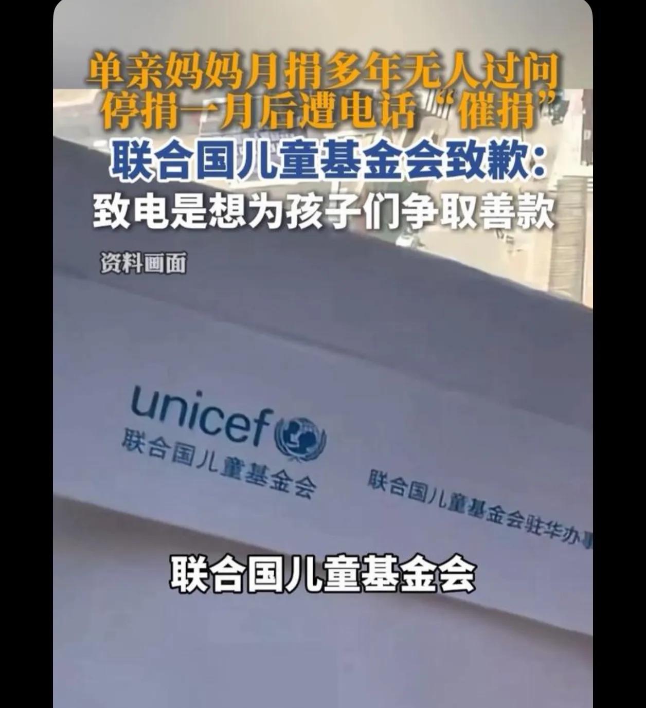 不要去捐钱给慈善基金会那些机构，你捐的钱根本不知道花哪去了，也许进了他们的口袋，
