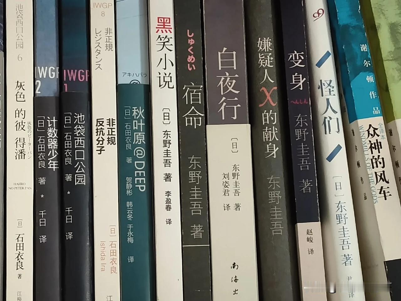 日本著名推理小说家东野圭吾去世，享年68岁。感谢他，给世界留下那么多精彩的故事。