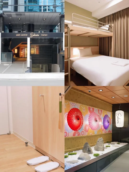 日本大阪高性价比酒店！！人均才200+❗️