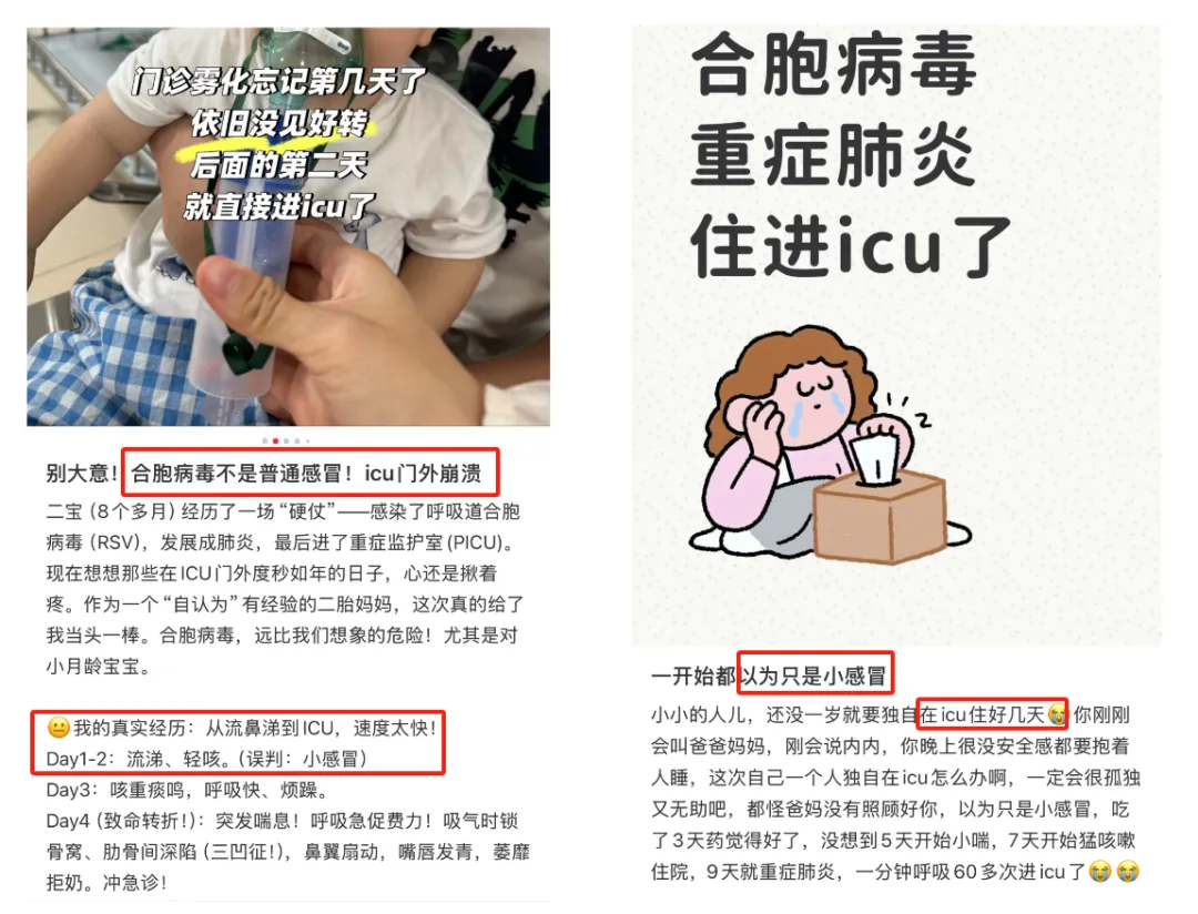 上海儿科已开始排队,有人一家老小全部感染...这些症状迅速就