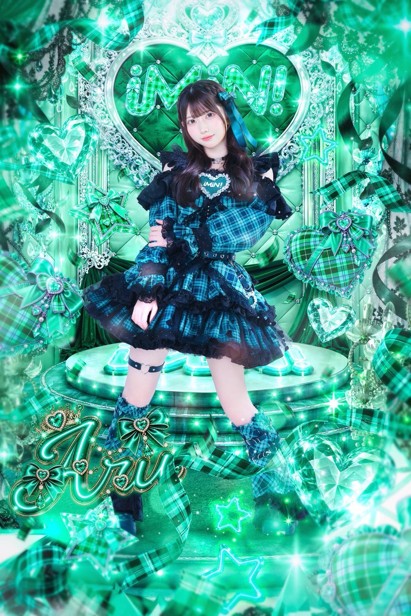 iLiFE!新妹妹团iMIN! 新成员艺写公开💚【新成员公开】♡美風ある♡担当