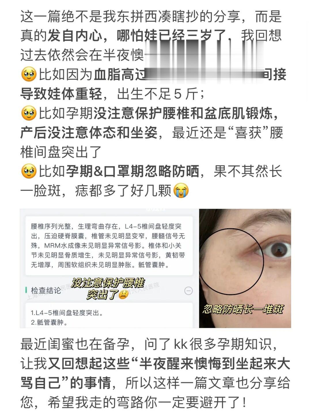 真后悔，如果回到生娃前，这5️⃣件事要好好做