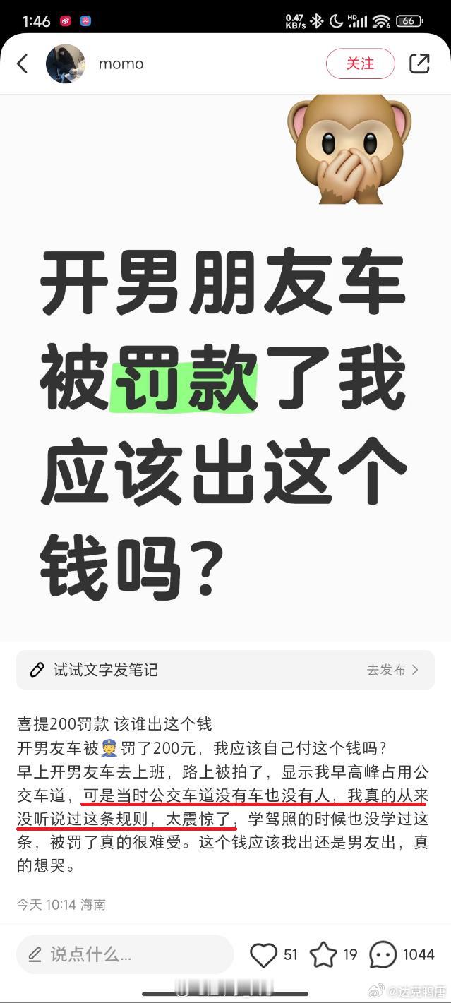 槽点太多，一时不知从何吐起，这种事当然是应该驾校出这个钱 [笑而不语] 