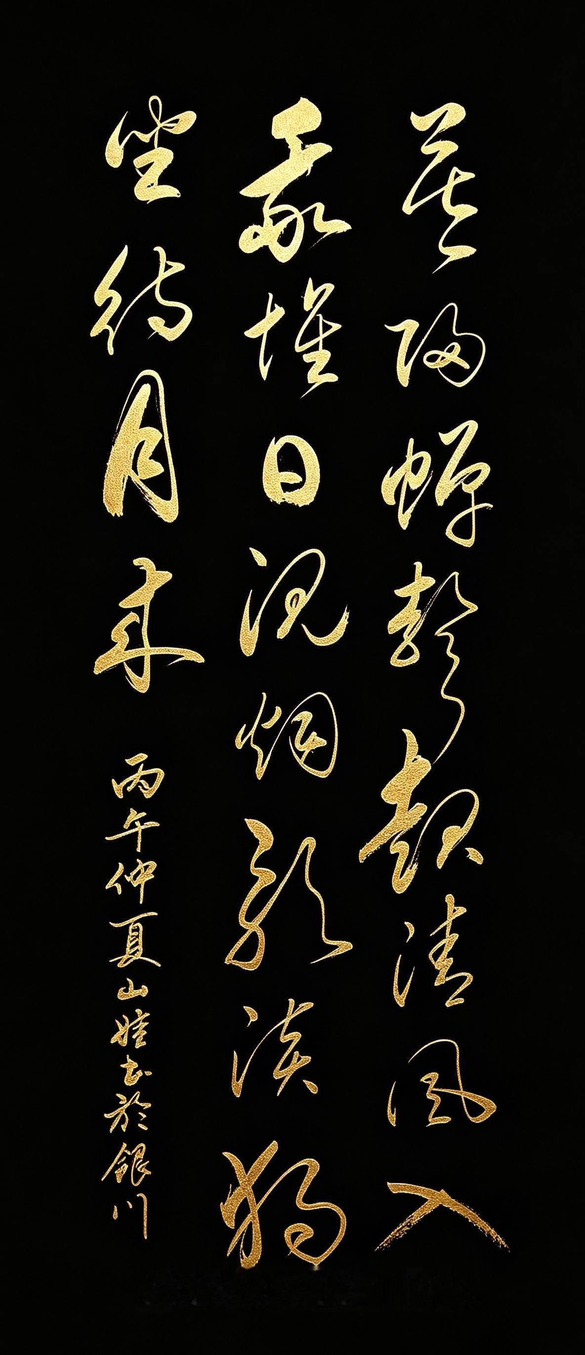 寥寥二十字，道尽成年人独处之美。
暮色降临，蝉鸣悠悠，清风徐徐拥入怀中。夕阳西沉