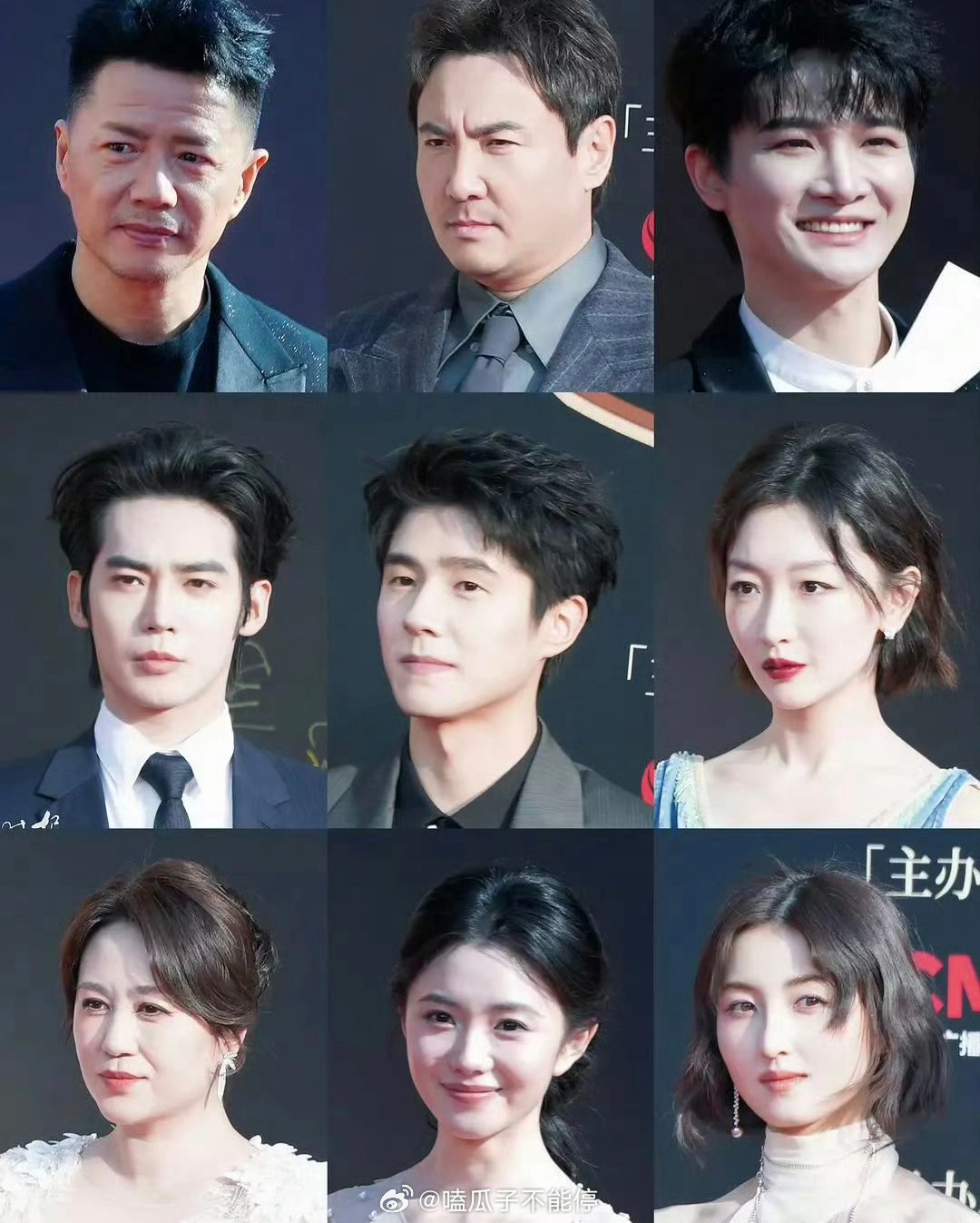 CMG中国电影盛典 怼脸生图，get谁？段奕宏 沈腾 周深 于适 刘昊然 周冬雨