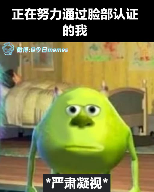 我是我（9gag）今日meme今日memes