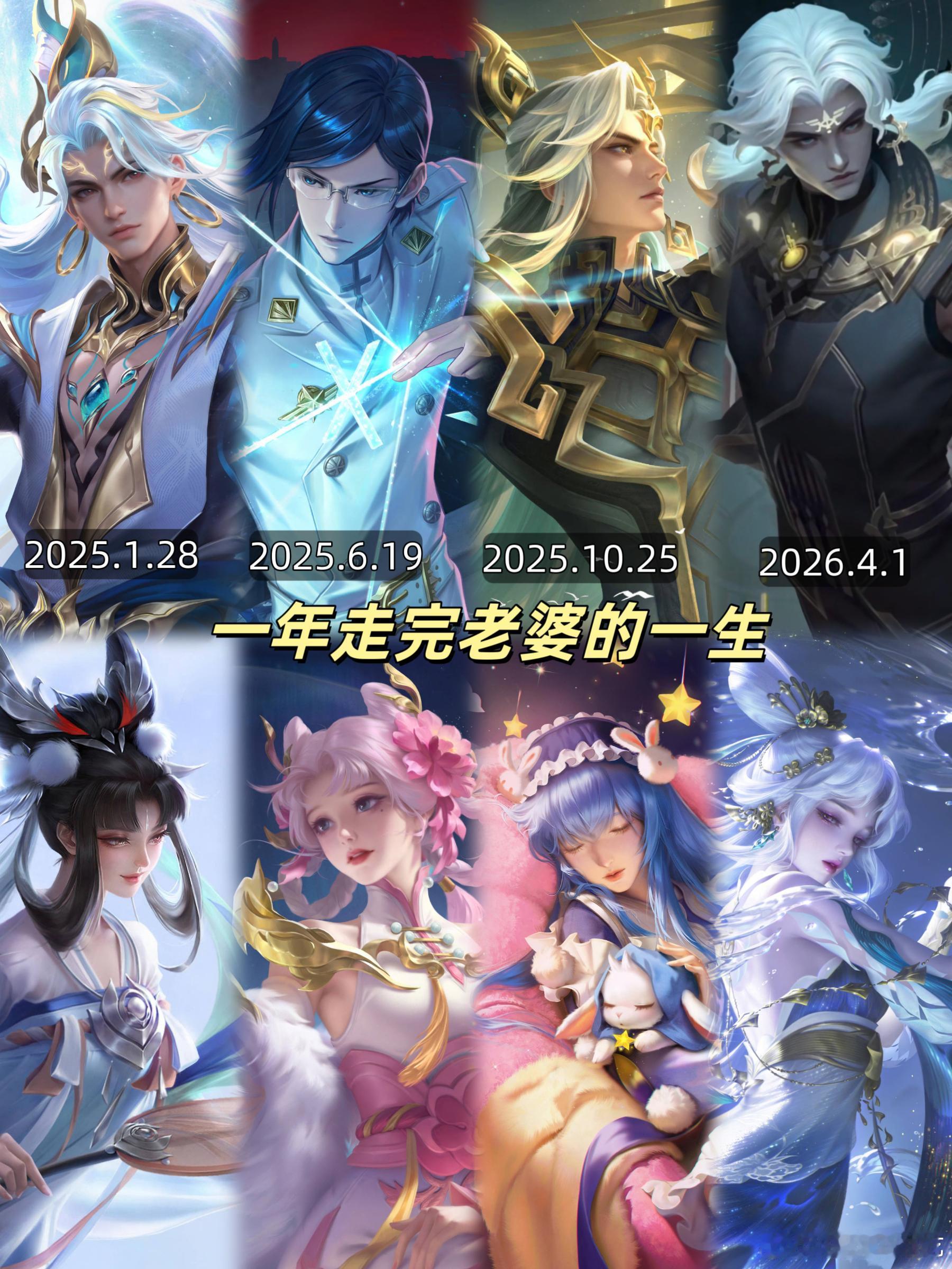 那当然是后羿啊，一年走完老婆的一生 ​​​