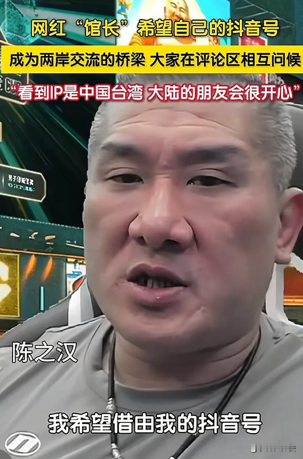 刚刚看了网红馆长的评论区。

不看不知道，原来这里不仅有太多岛内的IP地址，还有