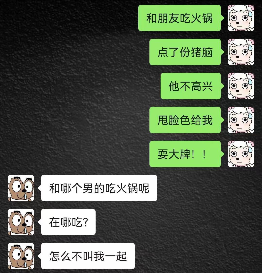 男朋友令人窒息的占有欲。 ​​​