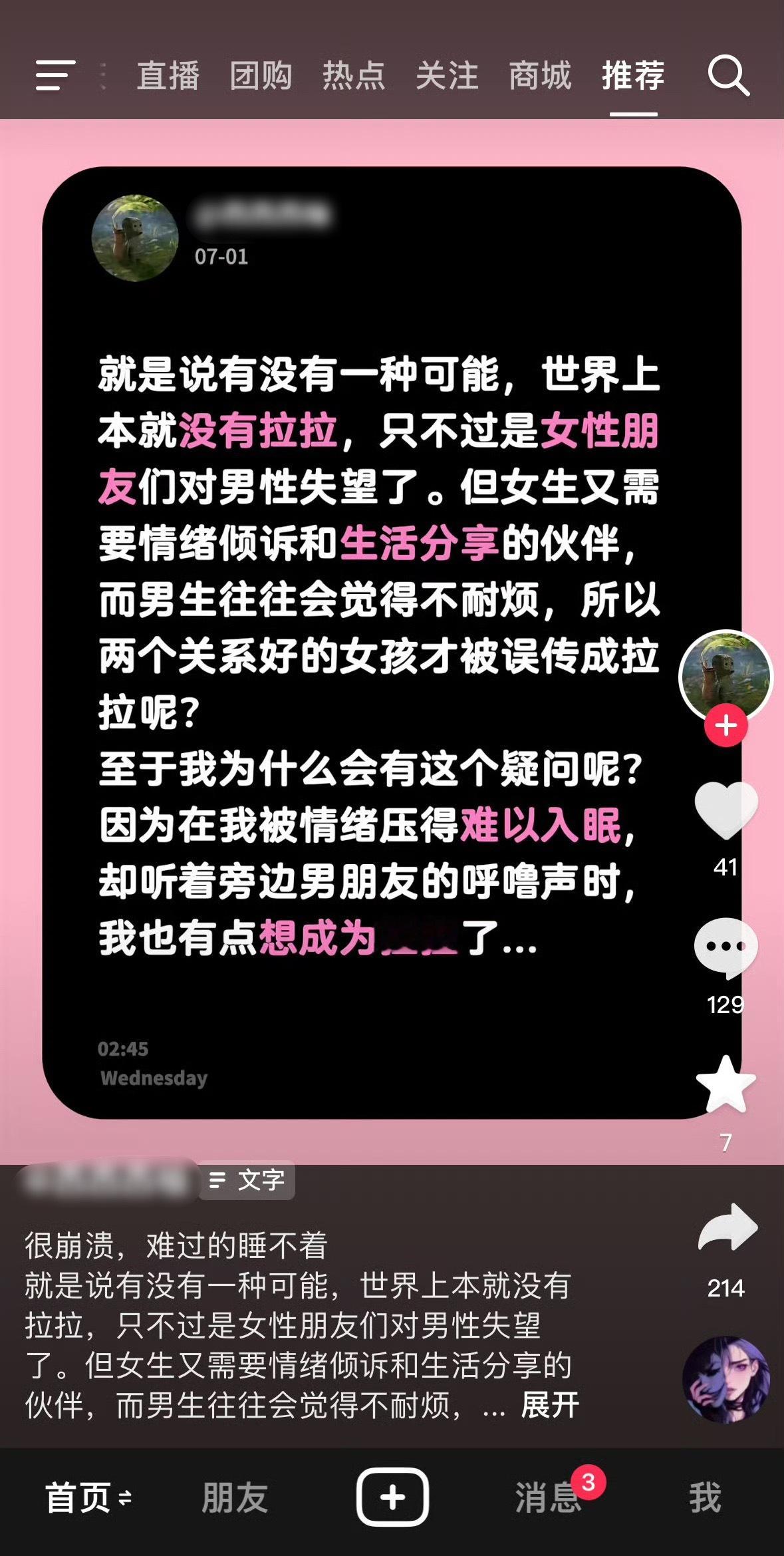 【】滚 