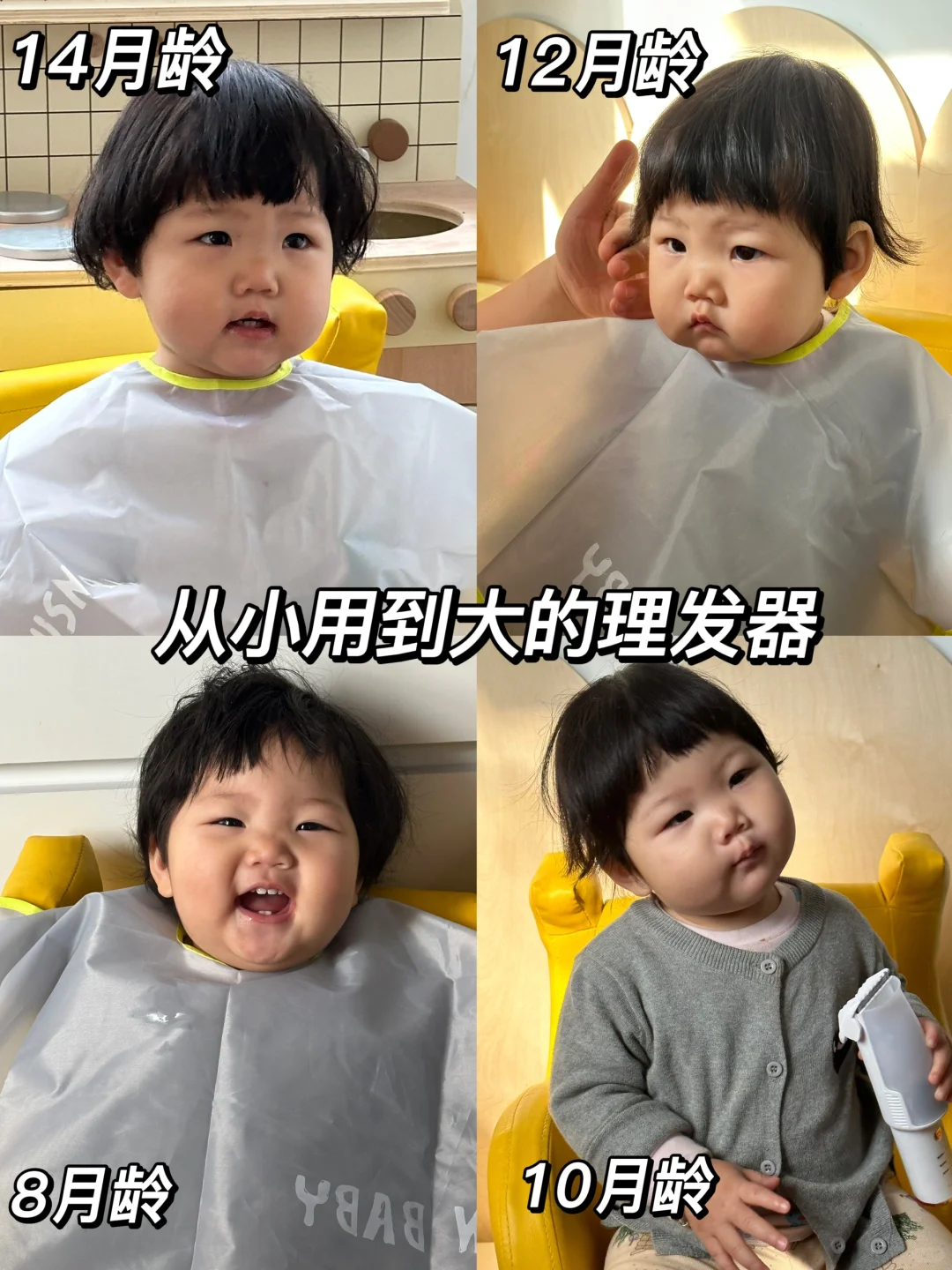 不是吧……还有人不知道这个理发器