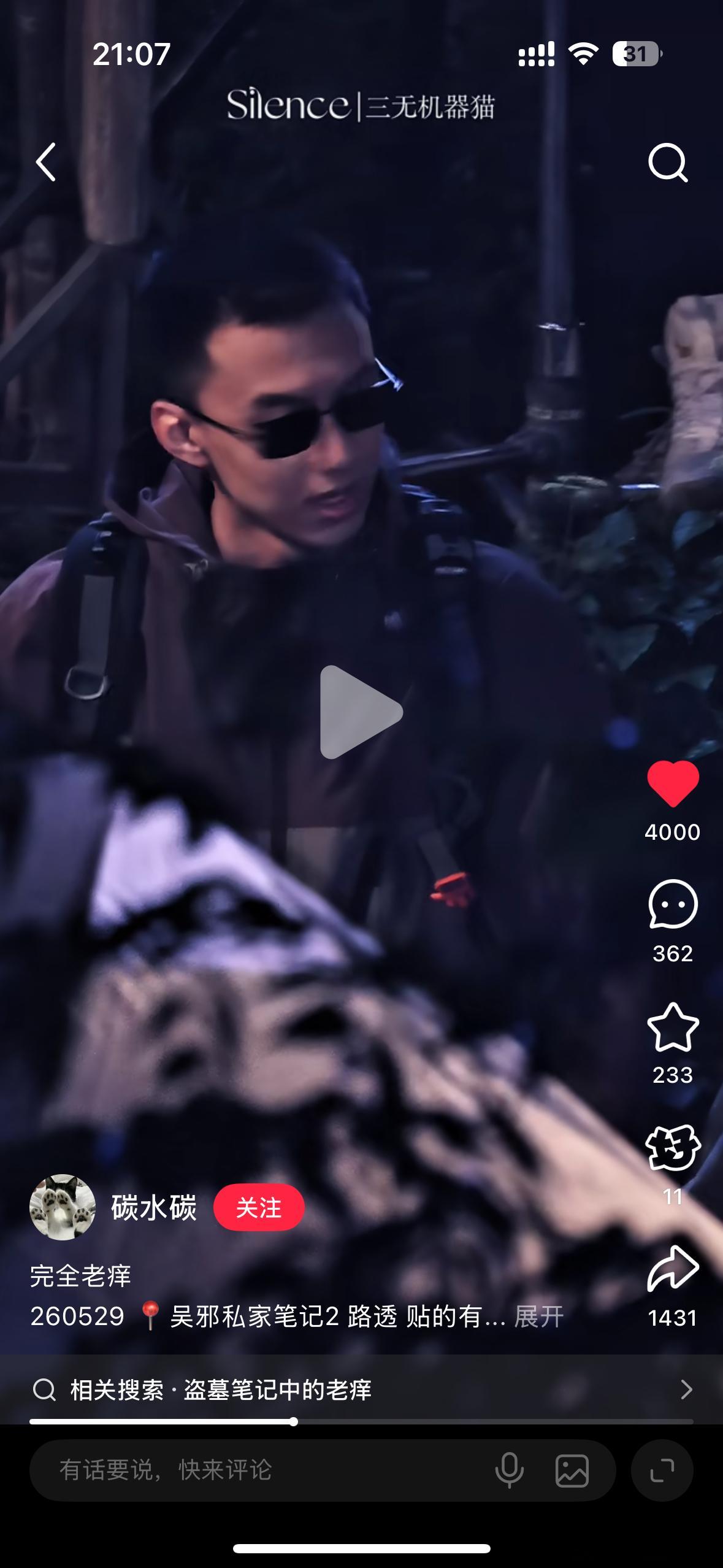 卧槽这真神了，，，，徐磊你神了鬼了这么会选想，，，