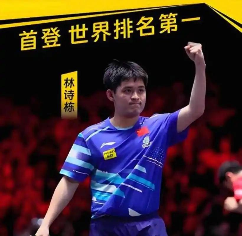 不光刘国梁，怕是王励勤也没料到！刚拿了三冠王的林诗栋，竟被公安部门"相中"了！1