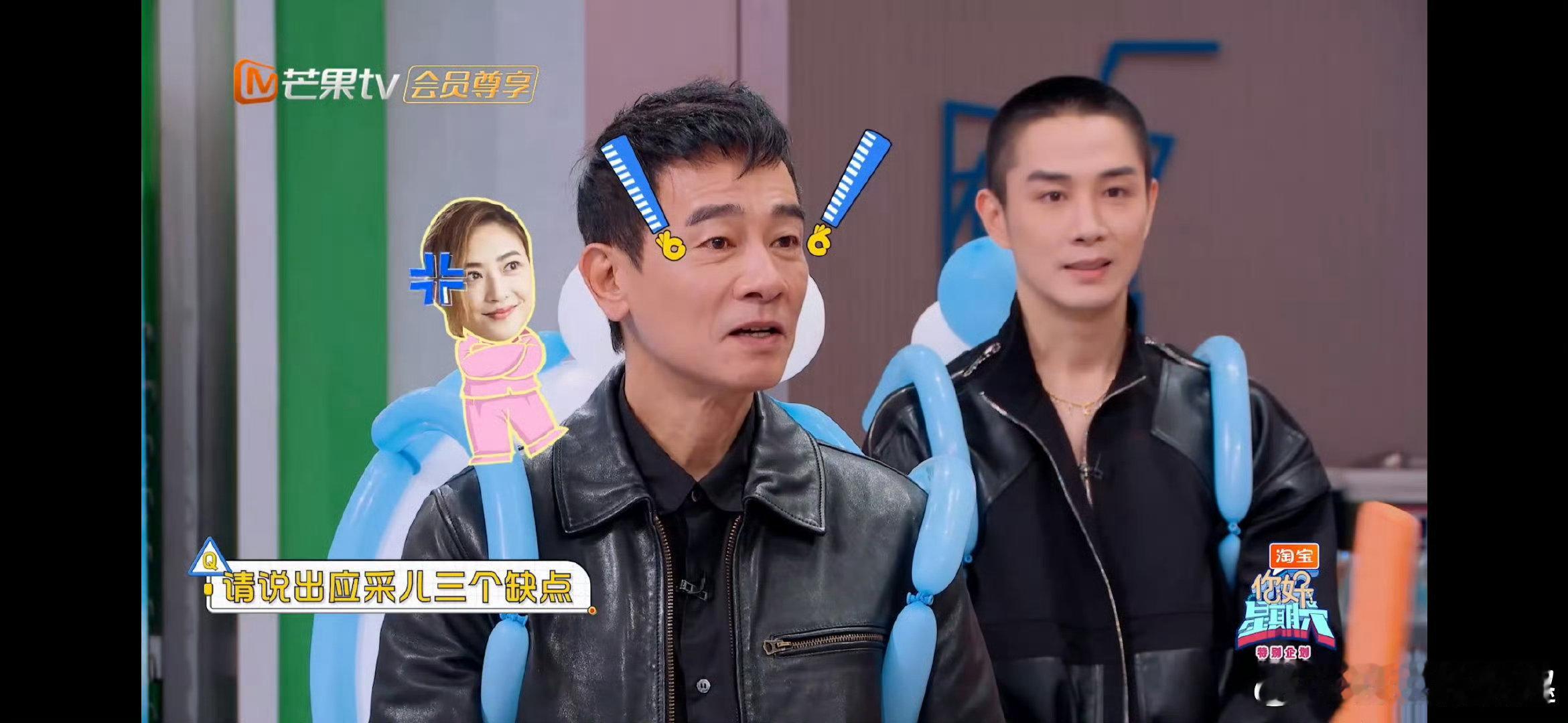陈小春[超话]陈小春说应采儿没有缺点你好星期六 山鸡哥眼里全是爱！张远问应采儿三