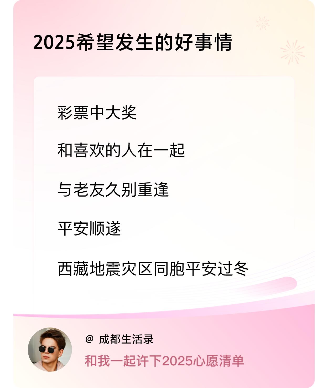 ，戳这里👉🏻快来跟我一起参与吧