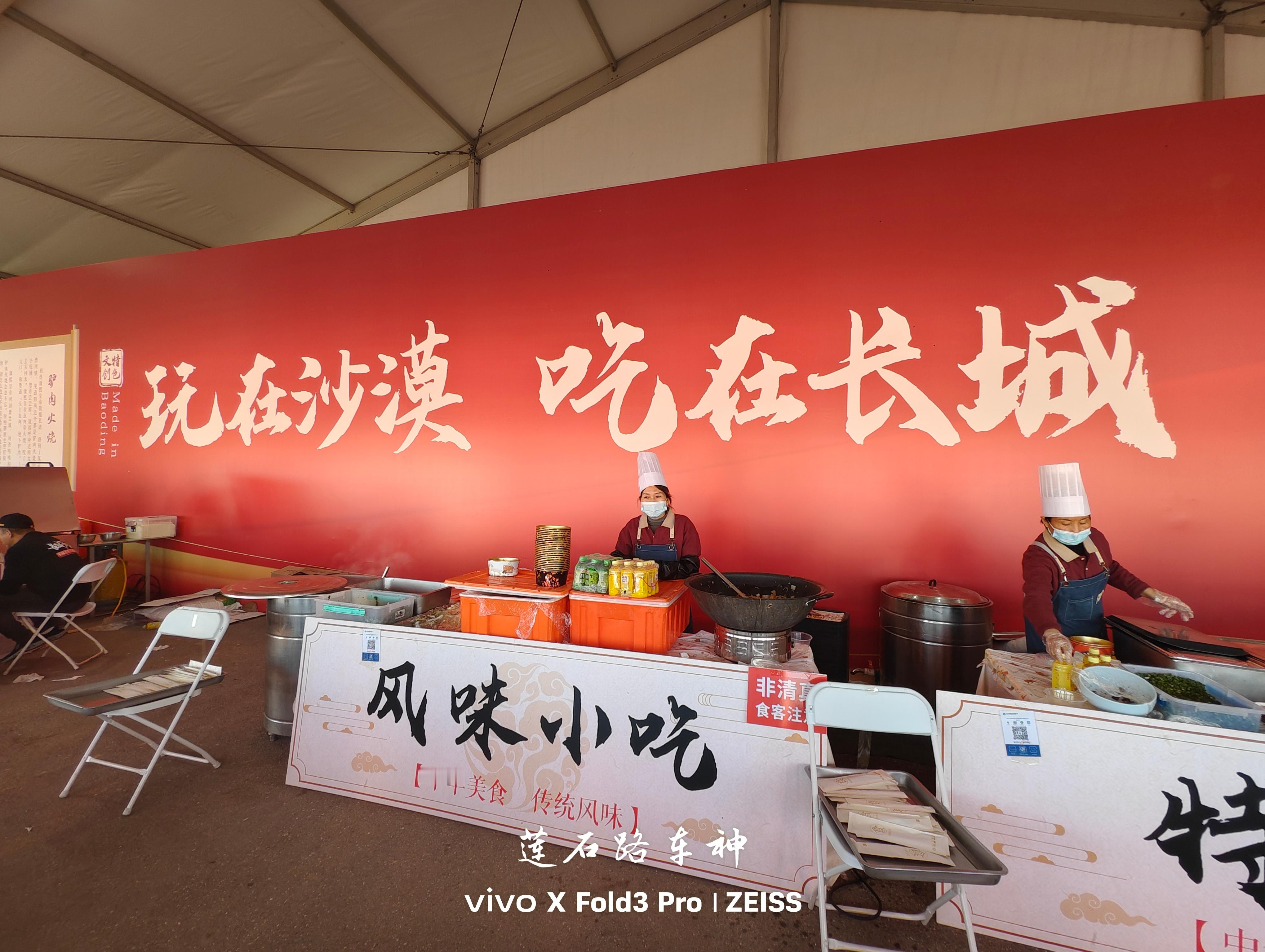 来阿拉善英雄会一定来长城大营，关键是吃得好，正宗保定特色干净又实惠[坏笑][坏笑