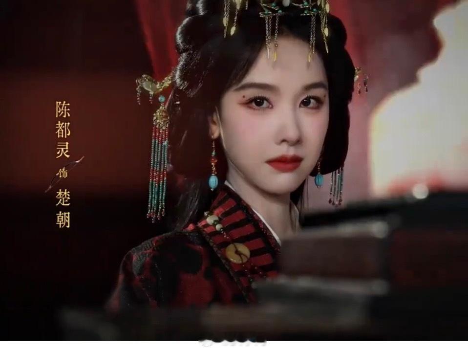陈都灵周翊然翘楚变脸转场 又是被陈都灵和周翊然的气场惊艳到的一天呐，陈都灵和周翊