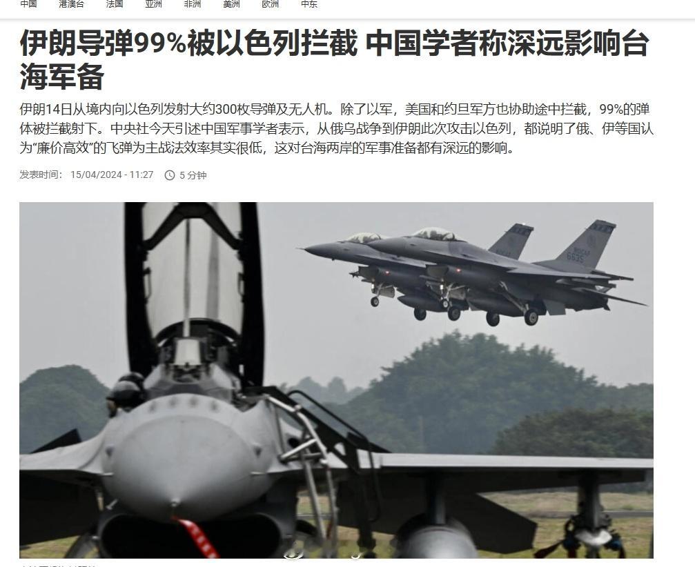 在点进去这个新闻的时候，心想不会是他吧——看完果然是他。 ​​​