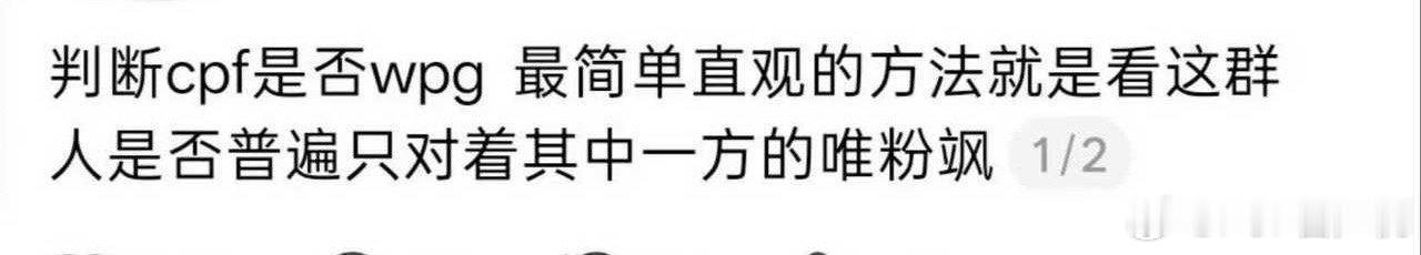 真的求求某些cp粉了[泪奔] ​​​