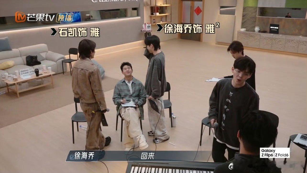 #徐海乔说雅的台词张口就来##徐海乔模仿雅打电话名场面#徐海乔模仿雅打电话🈶️