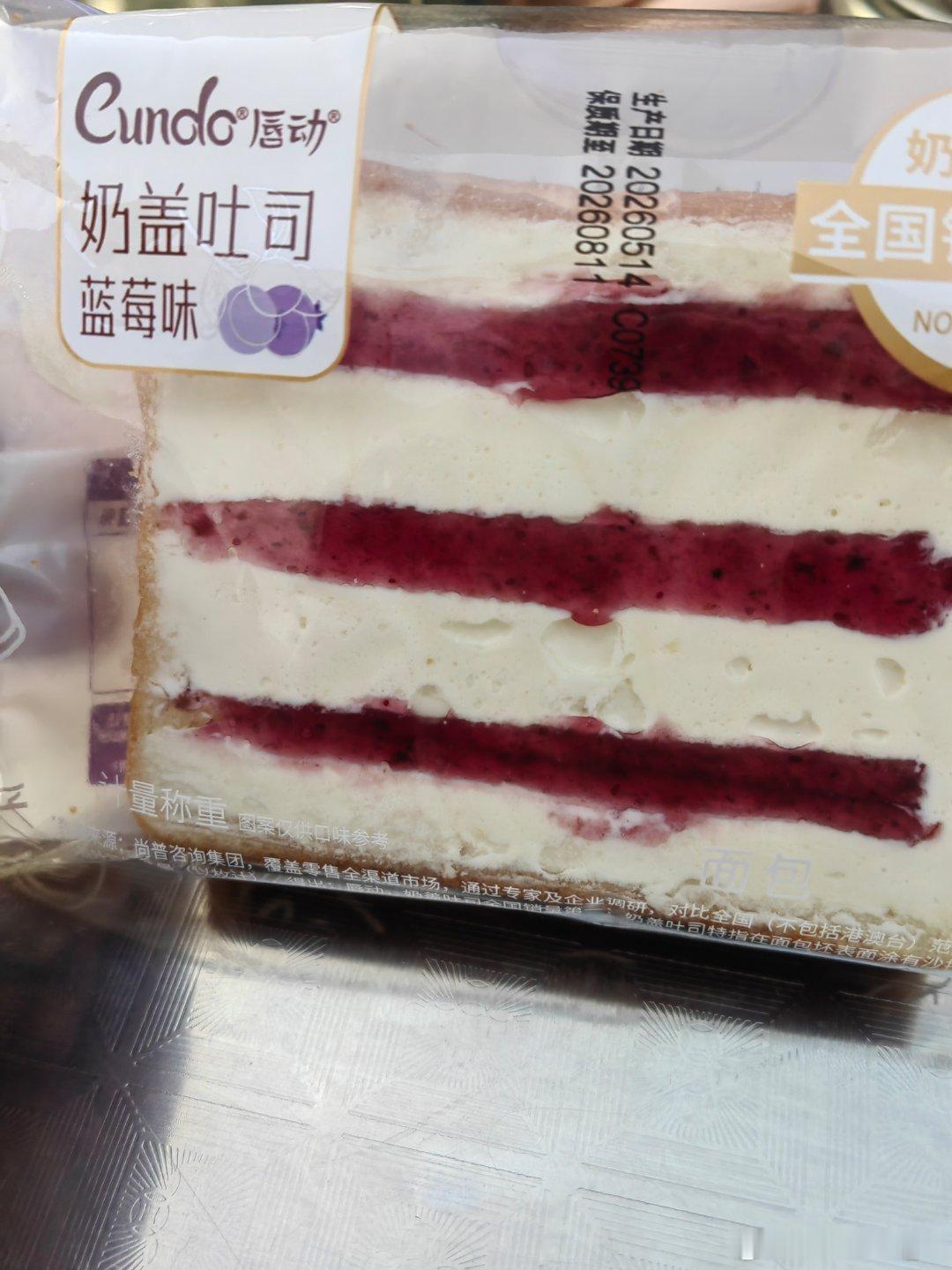 这个面包片很好吃，推荐给首页钻宝