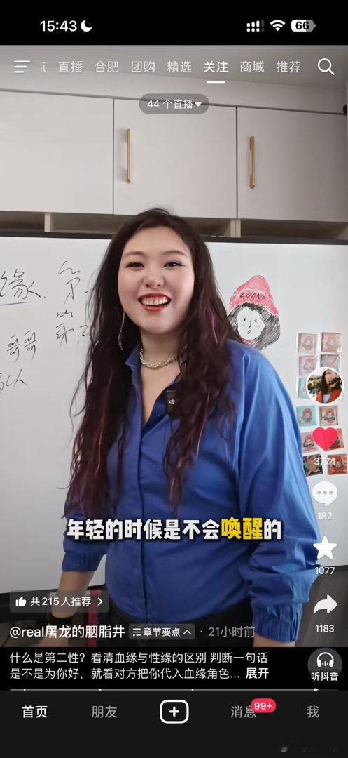我爱死这个博主了 
