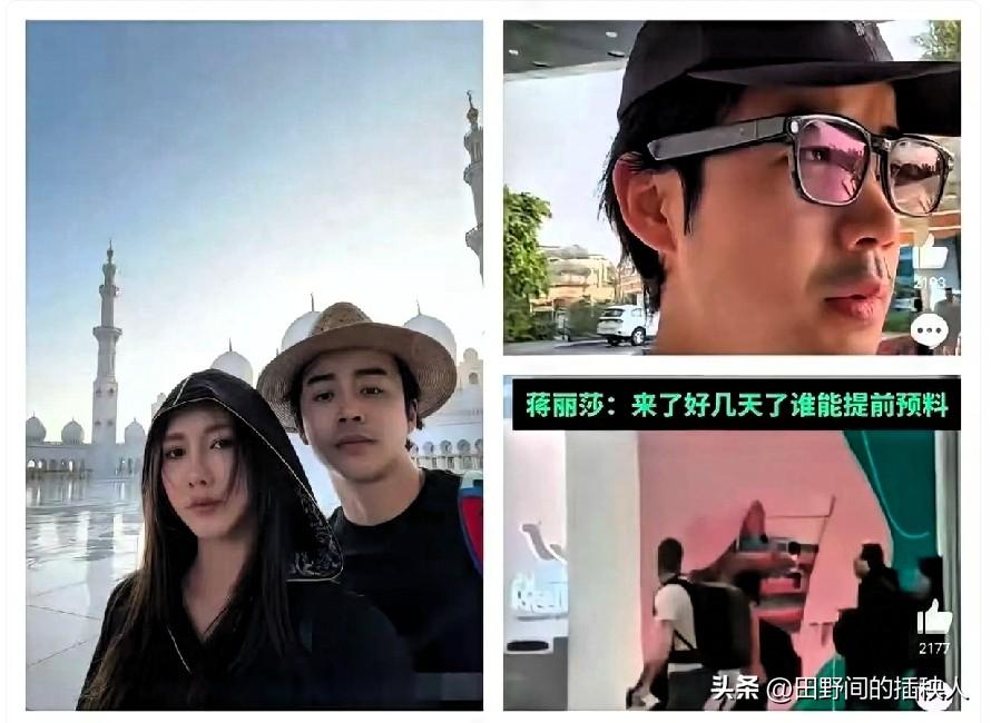 果然贫穷限制了我们的想象
中东这事
炸的不仅仅是迪拜，更是炸出了不少十八线明星滞