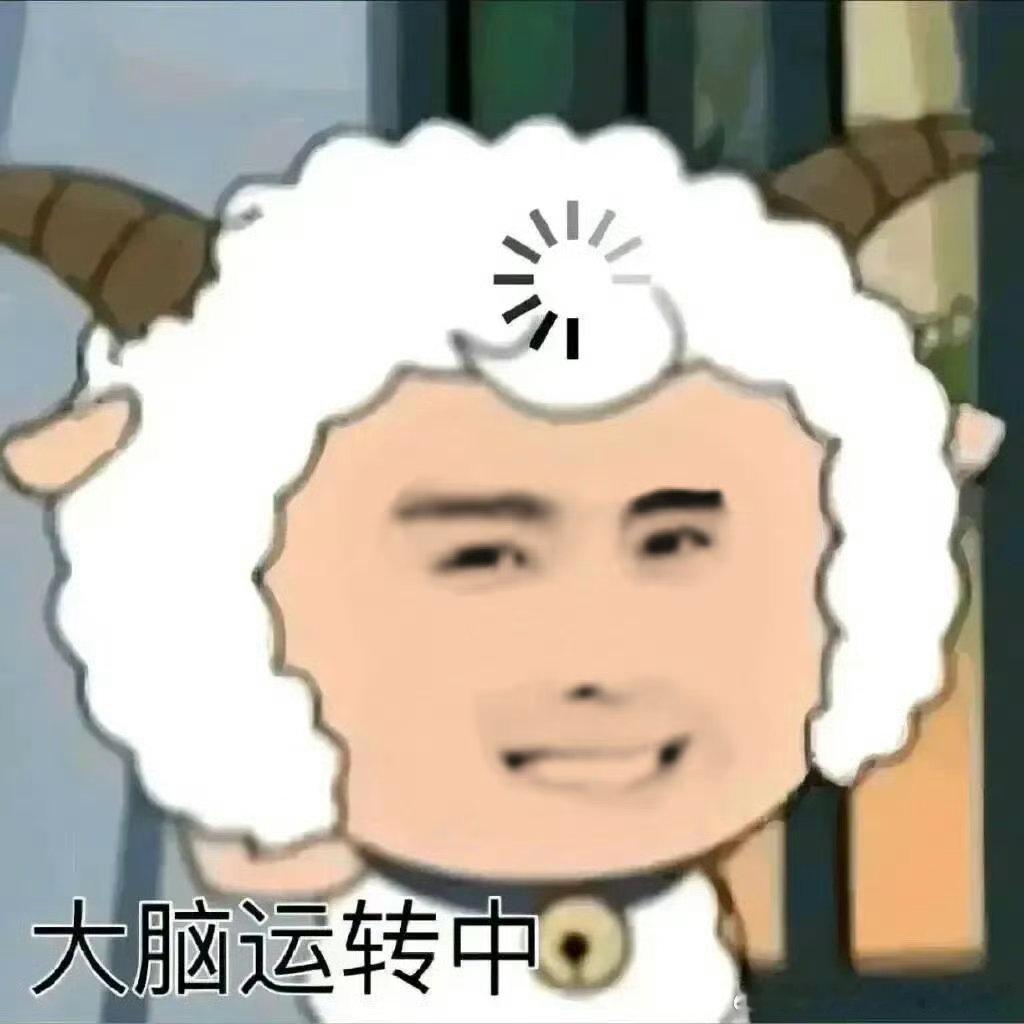 有时候真不知道是我记性不好还是真脸盲 