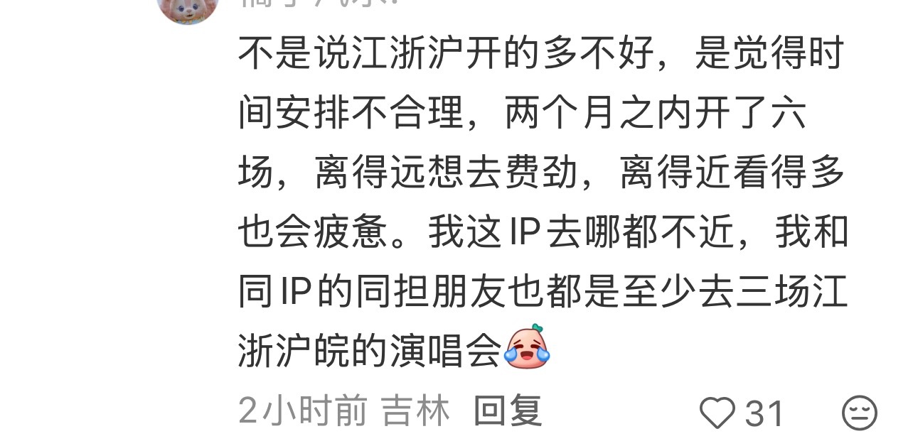 就“饱和”了？到底谁是fw？ 