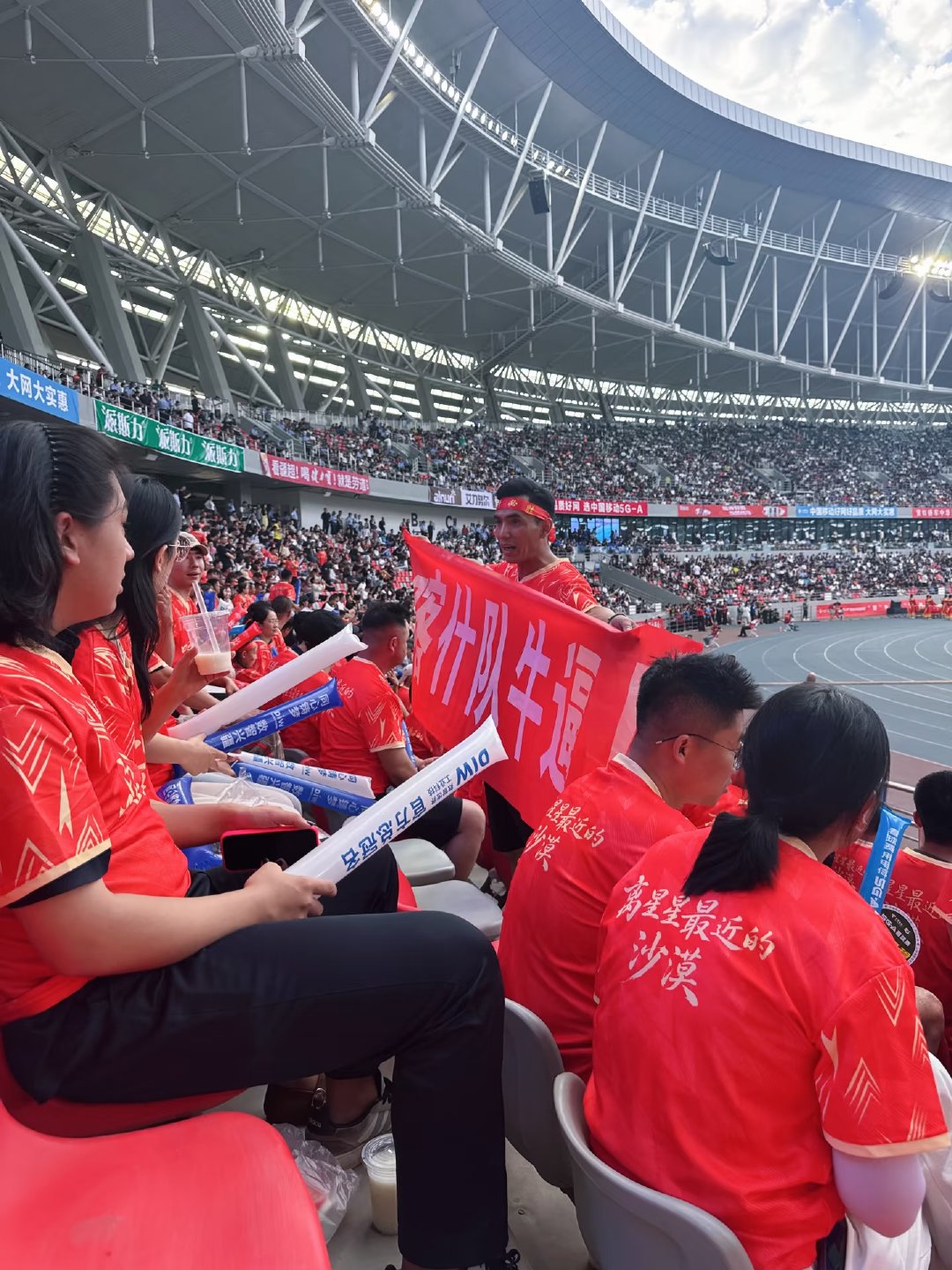 决赛现场氛围拉满，32683名观众坐满看台，齐唱国歌时让人鼻子一酸。 