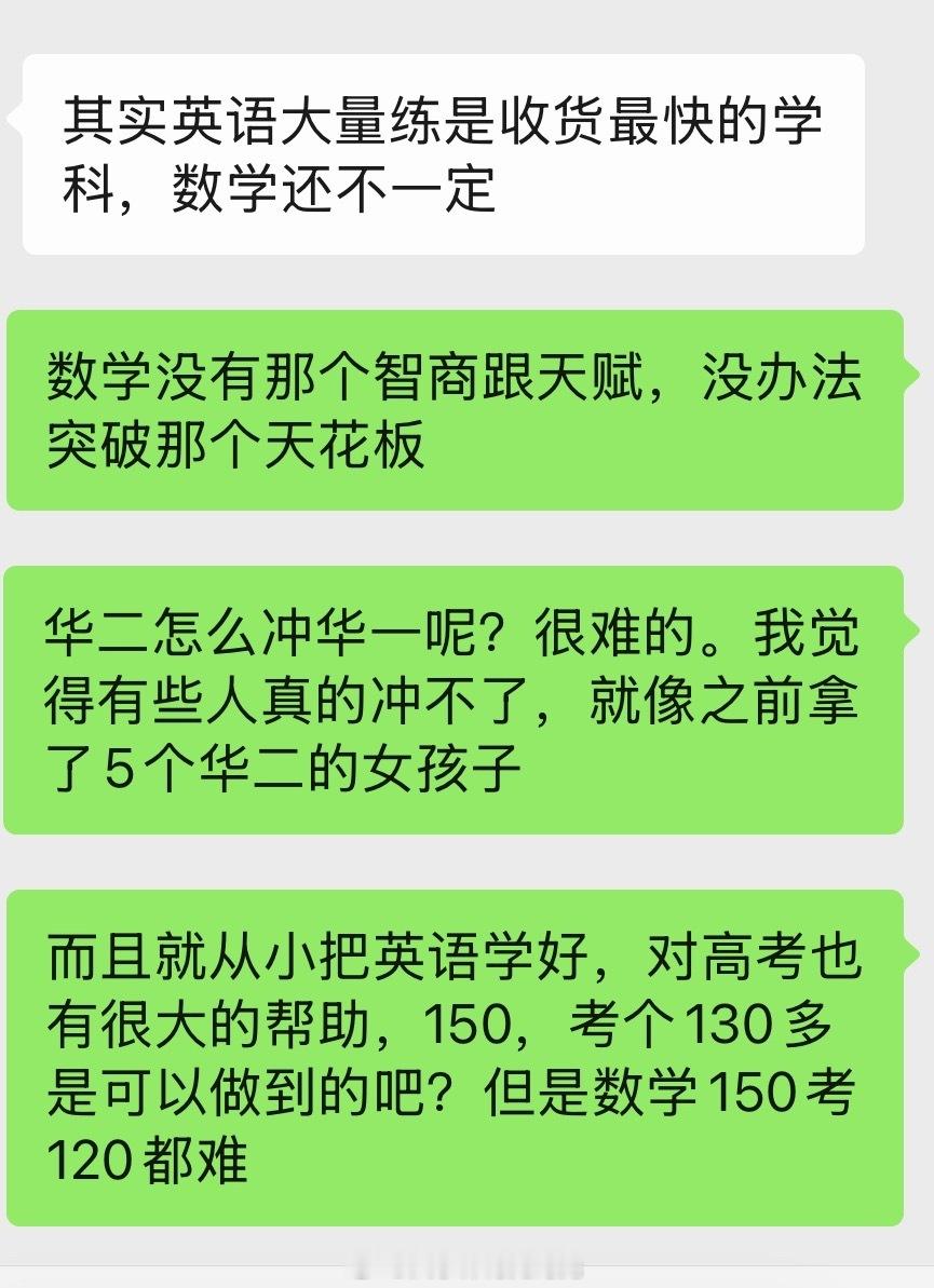 当妈妈的没有新鲜事，不是讲孩子就是讲学袭！ ​​​