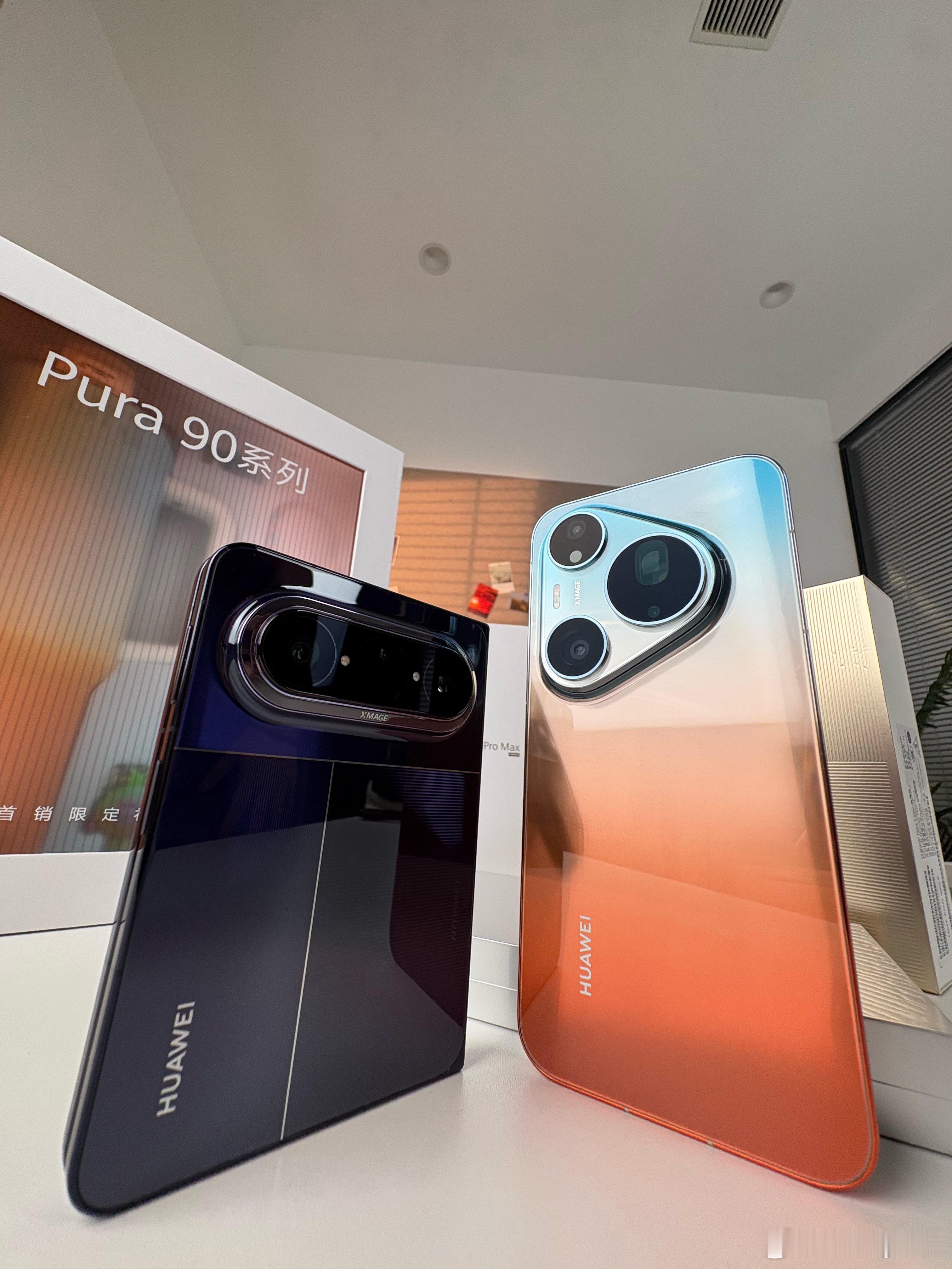 数码产品的颜色哲学华为这次的阔折叠和Pura 90系列完全是时尚单品好吧还有同色