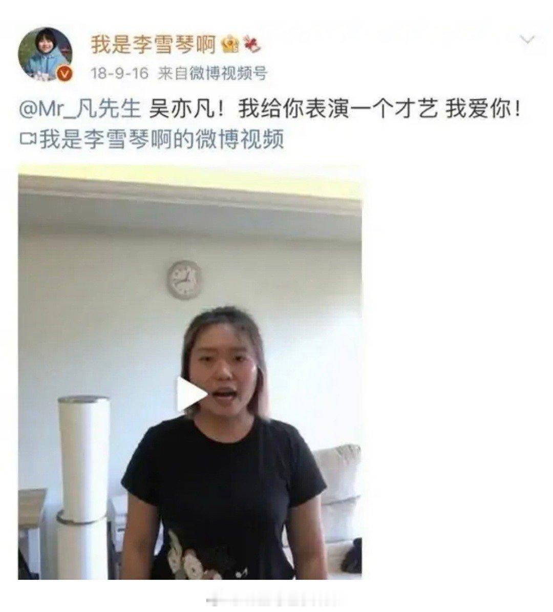 吴亦凡被北京警方刑拘后，沈梦辰李雪琴纷纷取消关注和删除相关微博[赞][赞] ​​