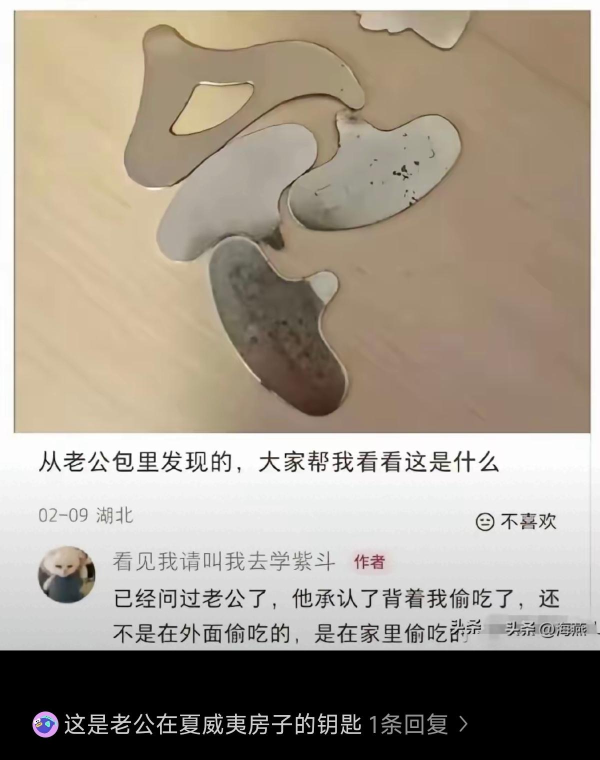 有一个这样的傻白甜老婆，每天都很开心吧。