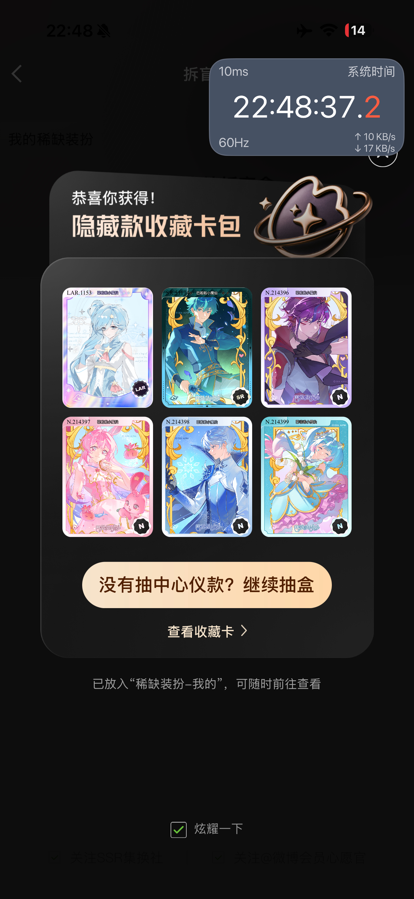 deepseek你真的超美可是我要的是贝贝 
