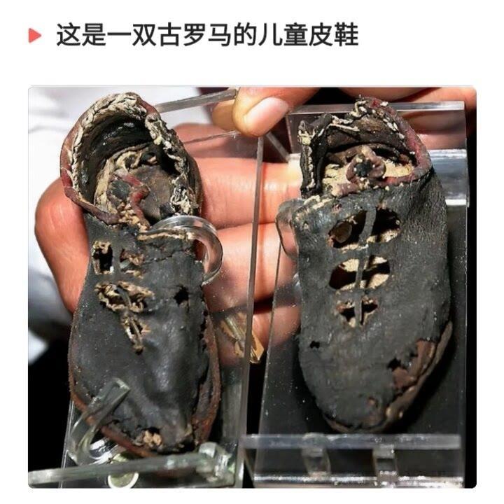 古罗马的儿童鞋
