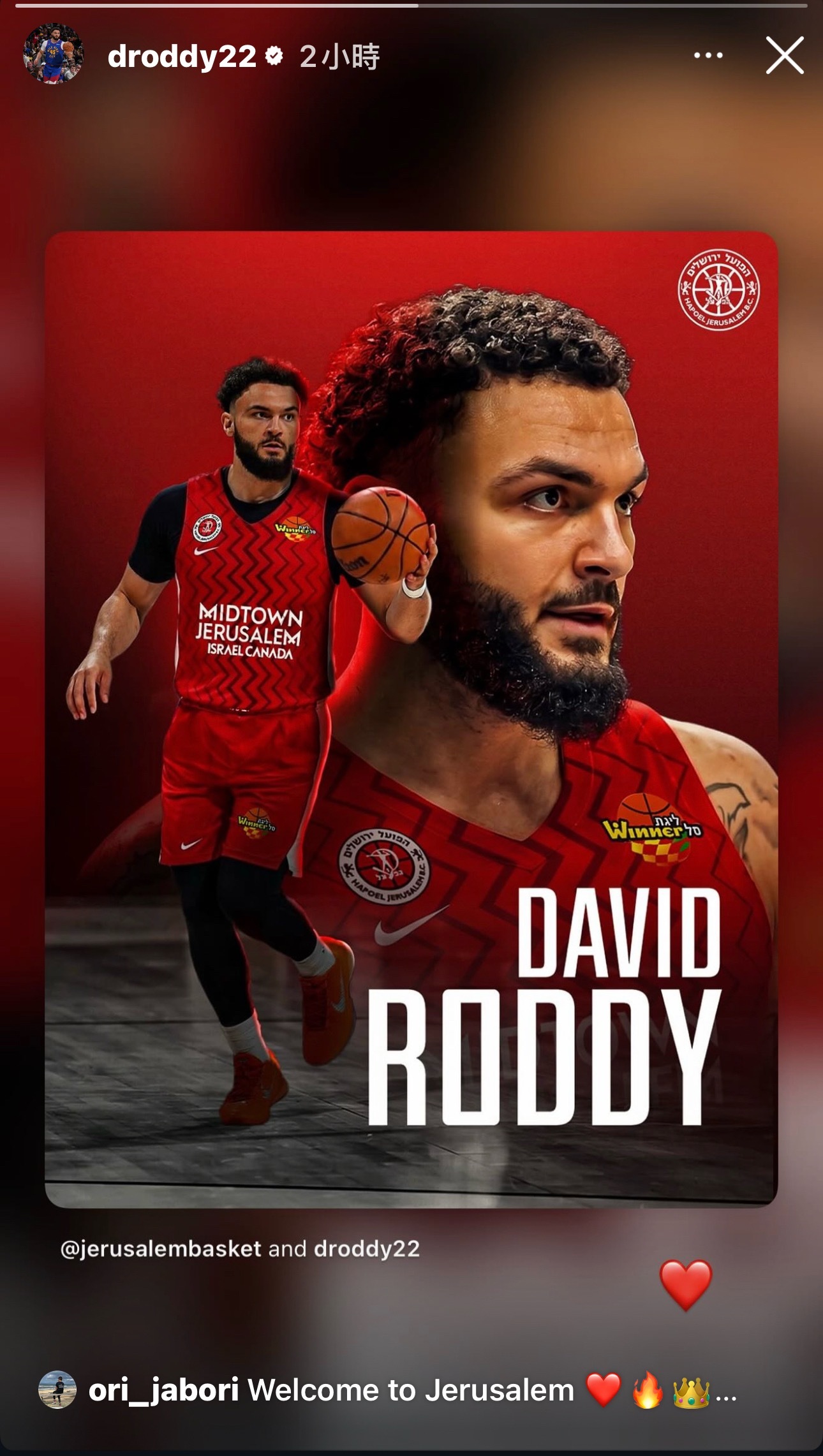 已经确认欢迎了，大卫罗迪暂离NBA，和其他联赛的球队签约了。丹佛掘金