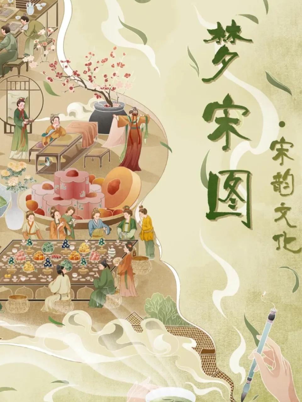 宋韵文化：跨越千年的精神馈赠
宋韵文化作为中华优秀传统文化的璀璨明珠，对后世影响