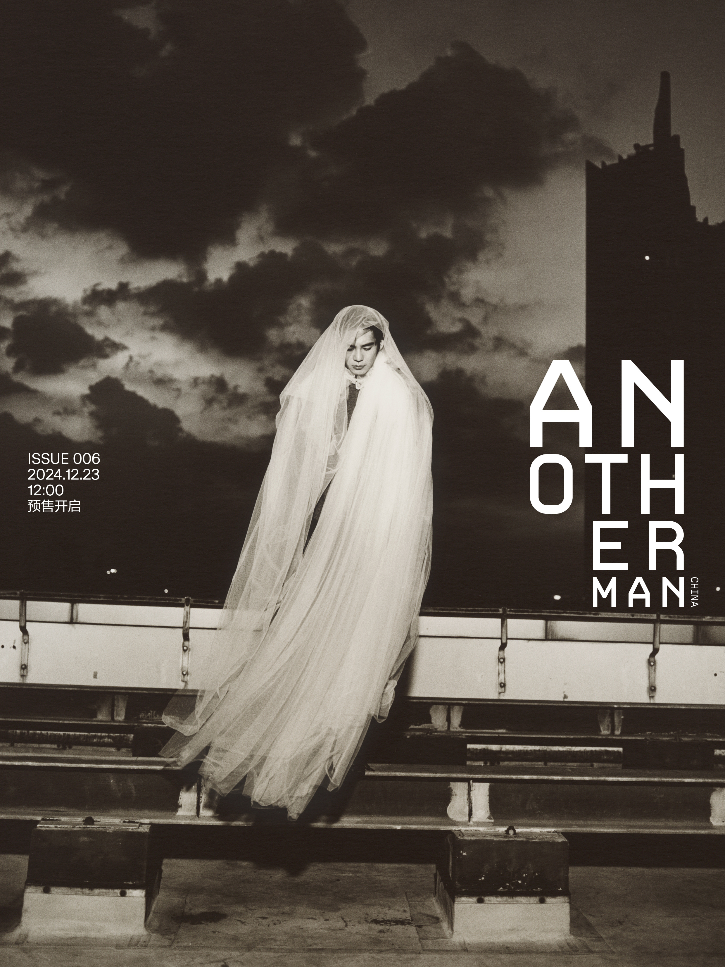 AnotherMan于适封面  Another Man ISSUE 6 于适封面