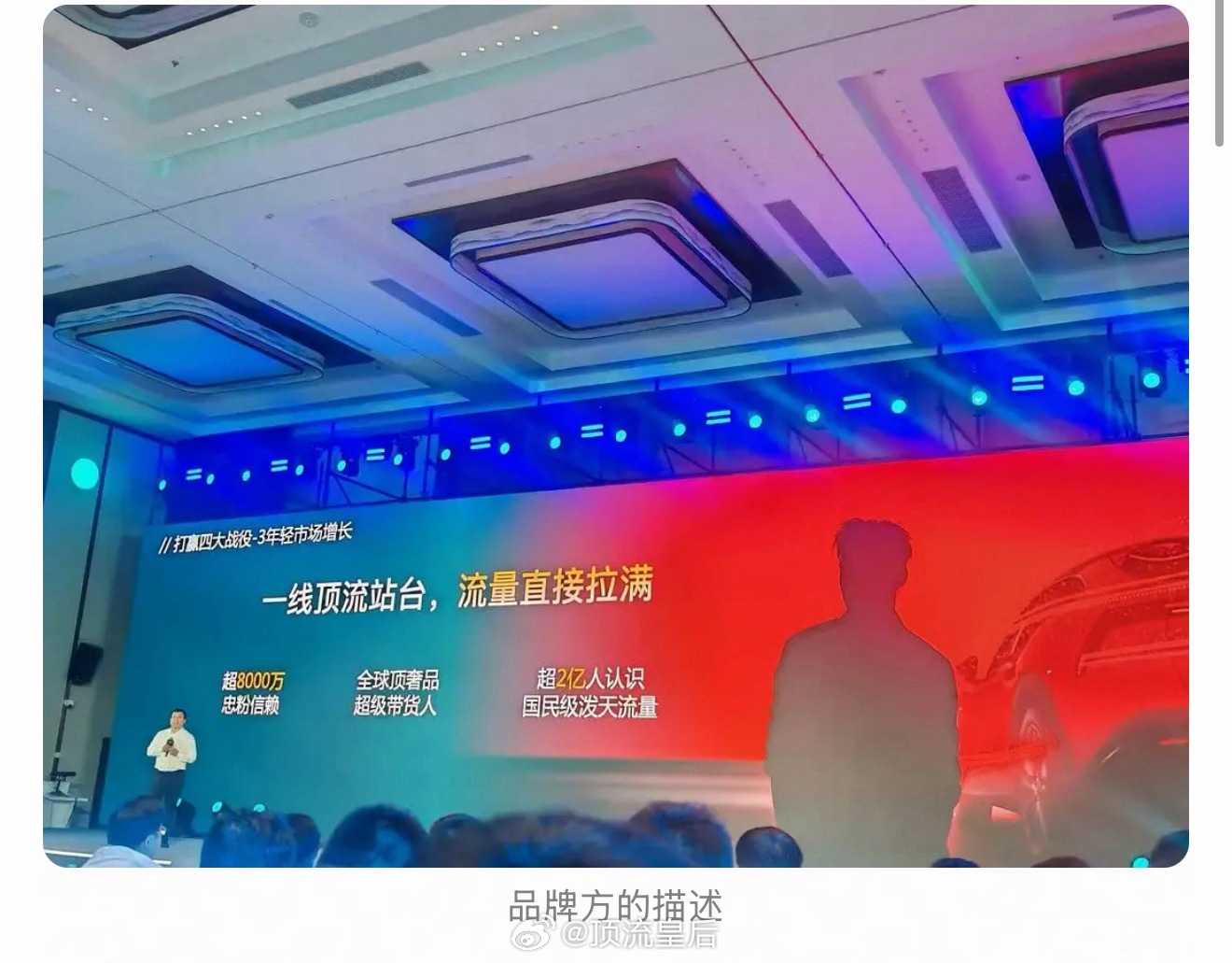 恭喜杨洋新商务车代来啦。一线流量，顶级国民度，神颜帅哥，buff叠满。 