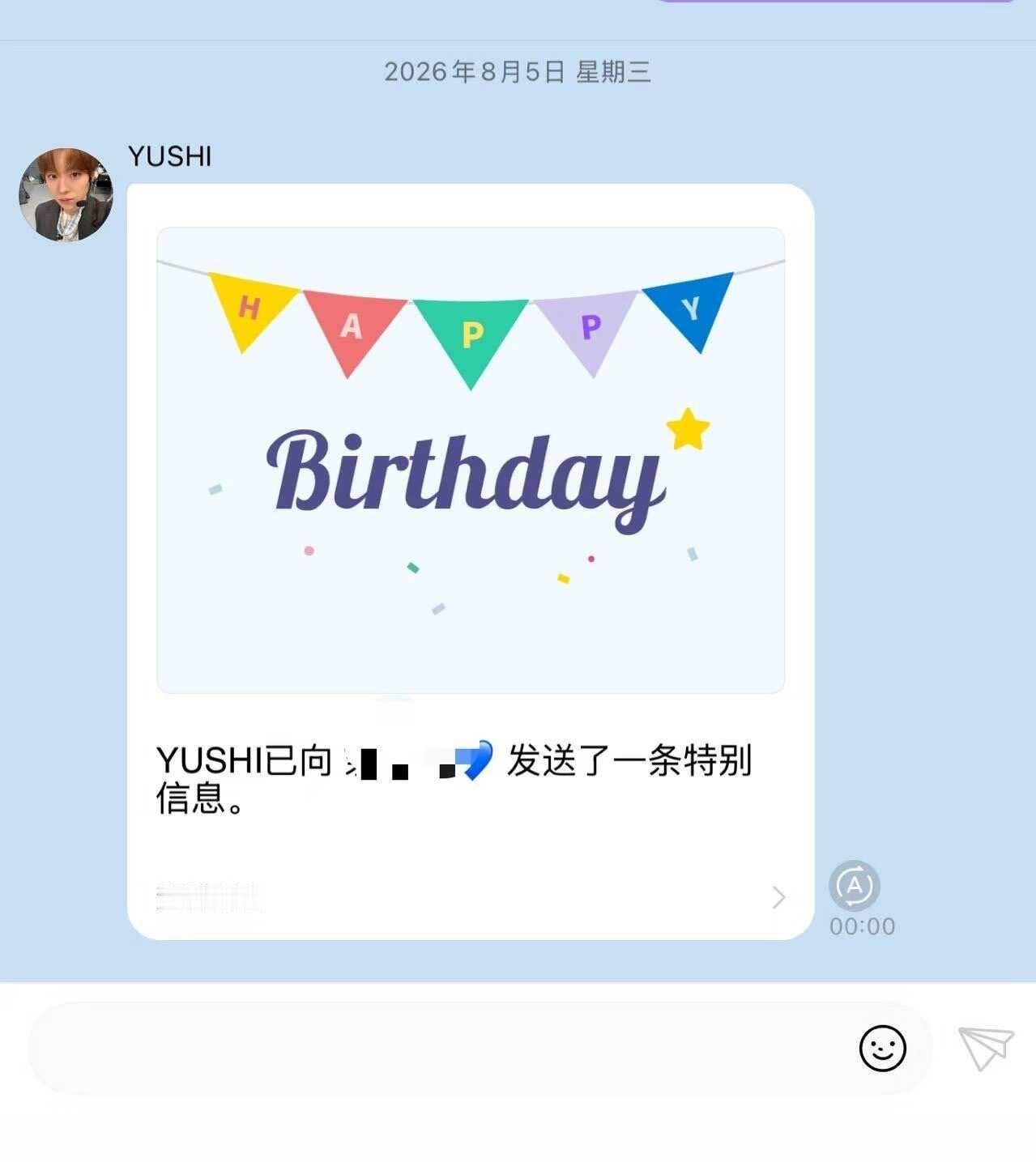 宝宝谢谢你啊
真的 我今天生日
不会吧不会吧你能看到？
	
nctwish yu
